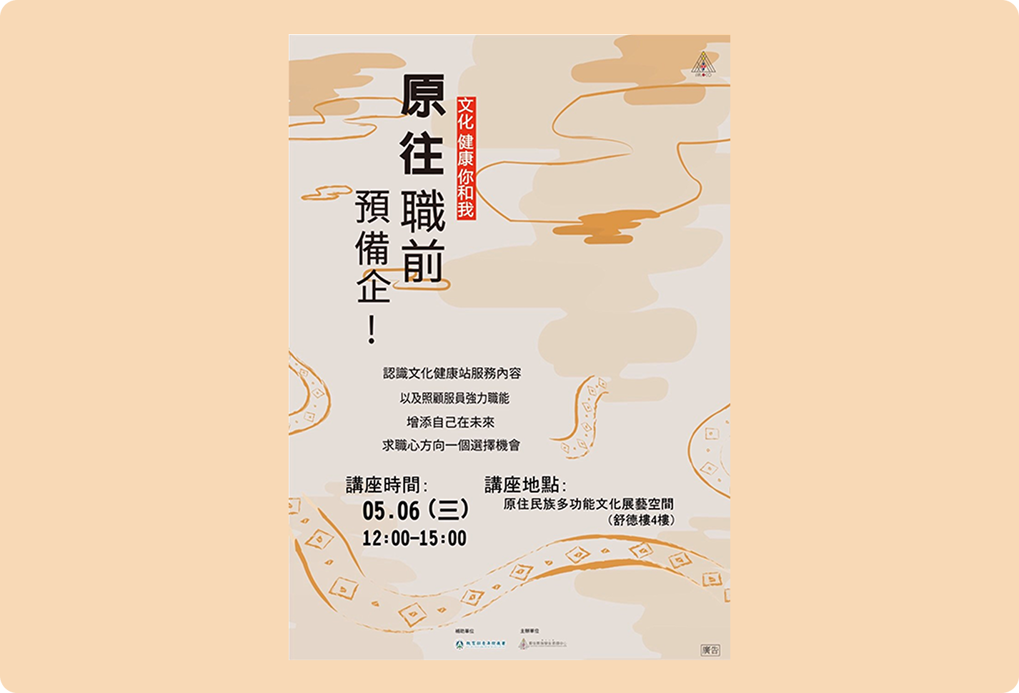 山莎蔓岸竹炭合作社